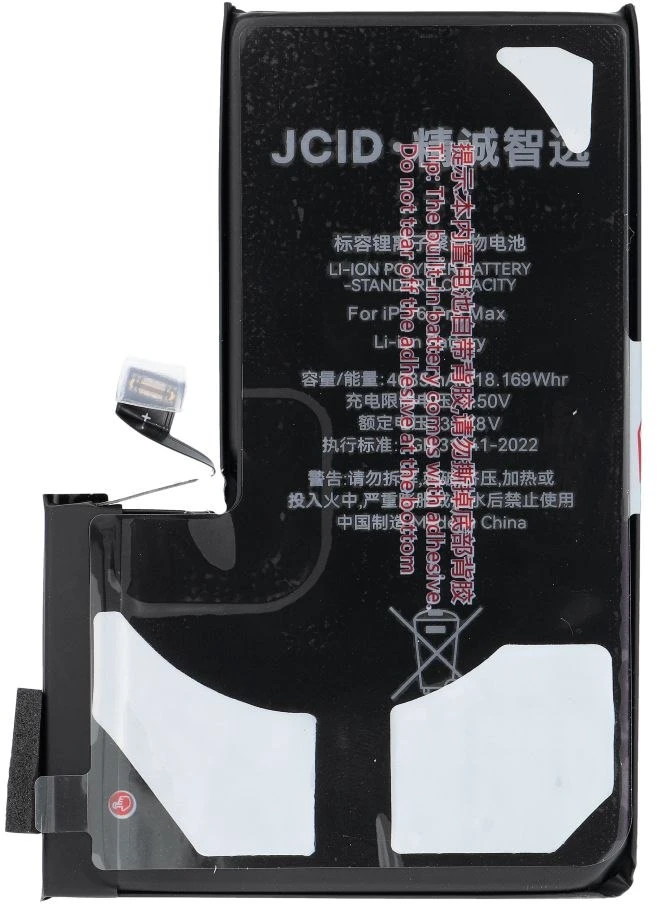 JCID baterija, skirta „iPhone 16 Pro Max“ (standartinė talpa)