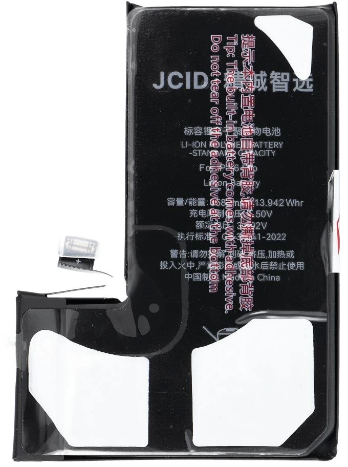 JCID baterija, skirta „iPhone 16 Pro“ (standartinė talpa)