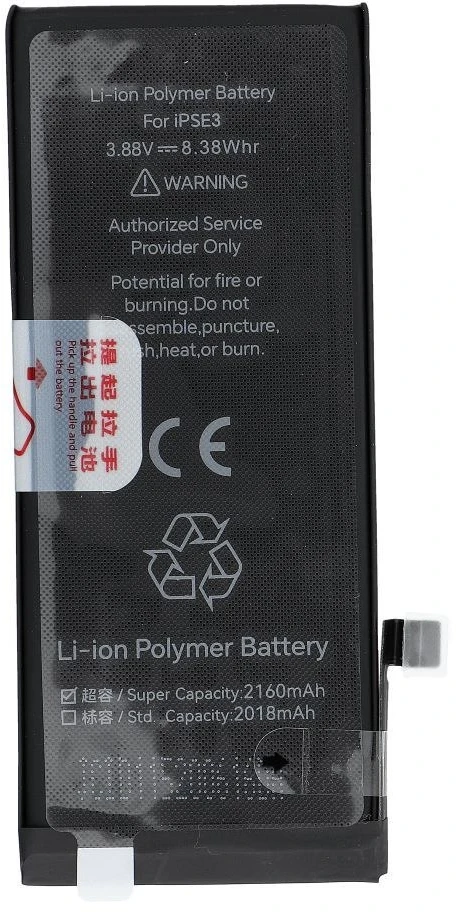 JCID baterija, skirta „iPhone SE3 2022“, 2200 mAh (didelės talpos)