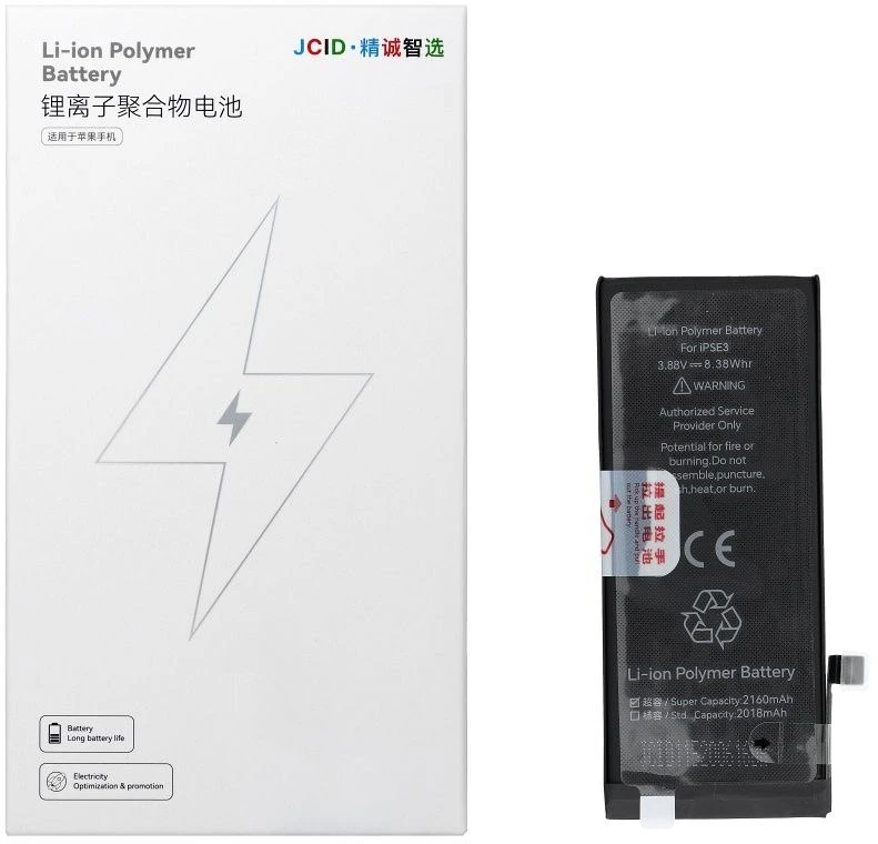 JCID baterija, skirta „iPhone SE3 2022“, 2200 mAh (didelės talpos)