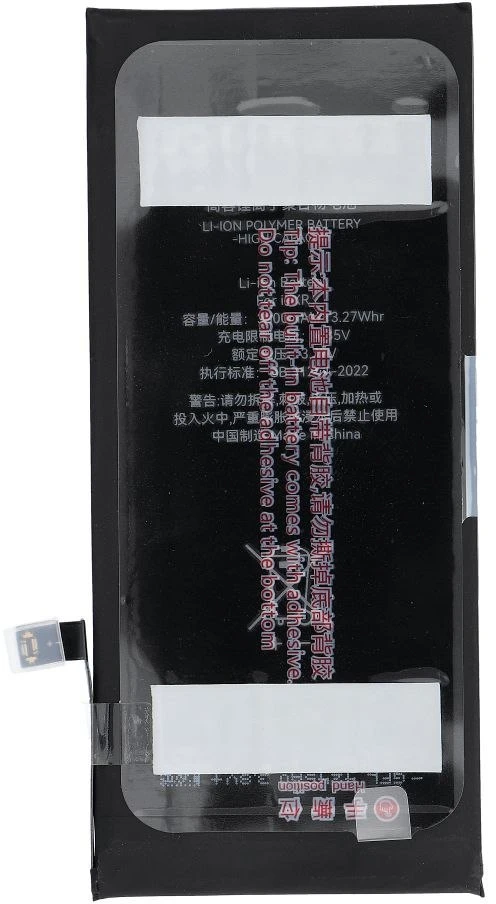 JCID baterija, skirta „iPhone Xr“, 3500 mAh (didelės talpos)