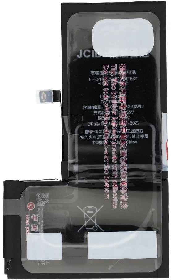 JCID baterija, skirta „iPhone Xs Max“, 3600 mAh (didelės talpos)