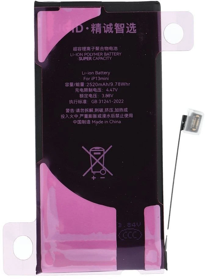 JCID diagnozuojama originali baterija, skirta „iPhone 13 Mini“ (didelės talpos)