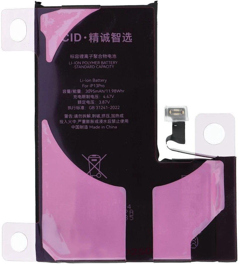 JCID diagnozuojama (naudota) „iPhone 13 Pro“ baterija, 3095 mAh (standartinė talpa)