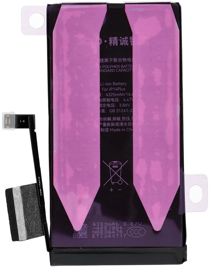 JCID diagnozuojama (naudota) „iPhone 14 Plus“ baterija, 4325 mAh (standartinė talpa)