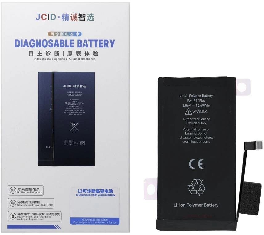 JCID diagnozuojama (naudota) „iPhone 14 Plus“ baterija, 4325 mAh (standartinė talpa)