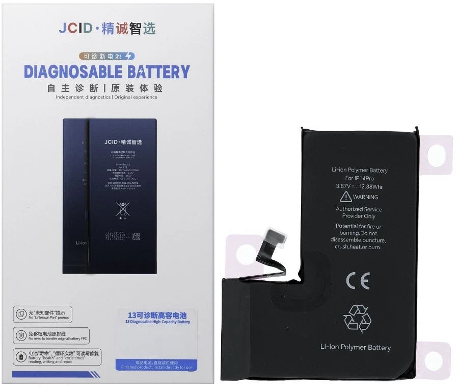 JCID diagnozuojama (naudota) „iPhone 14 Pro“ baterija 3200 mAh (standartinė talpa)