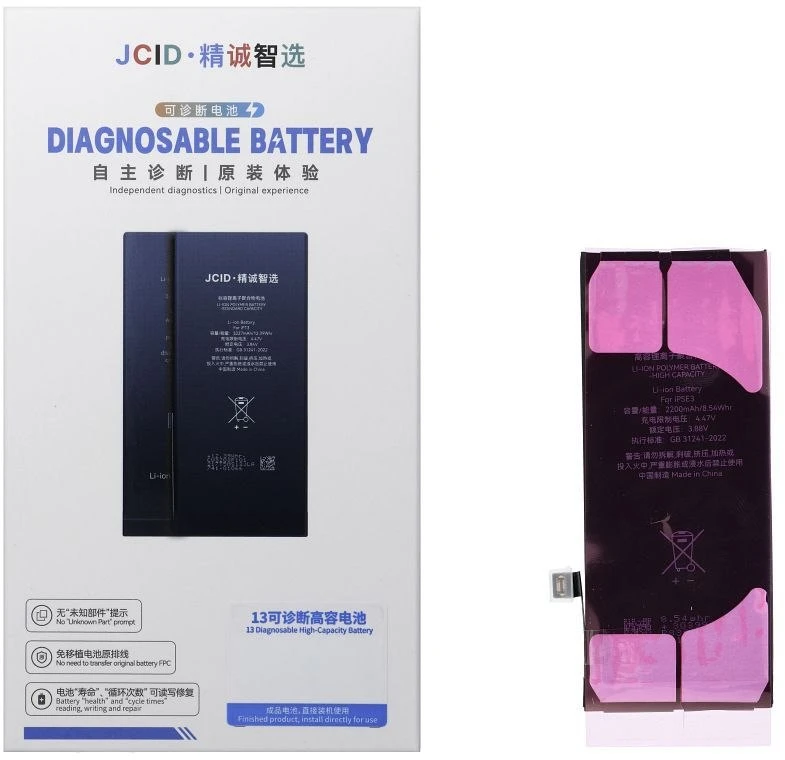 JCID diagnozuojama (naudota) baterija, skirta „iPhone SE3 2022“ (didelės talpos)