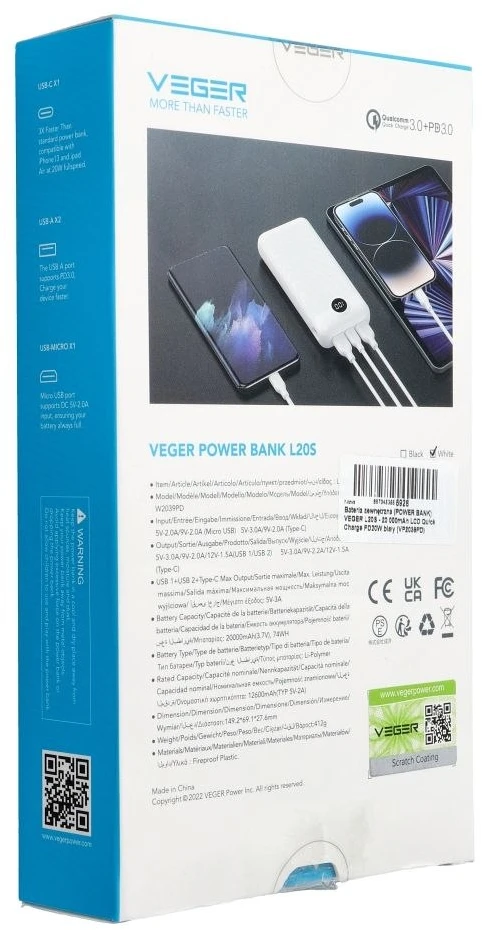 Powerbank Veger L20S (VP2039PD / W2039PD) PD QC3.0 2A 20W 20000 mAh baltas