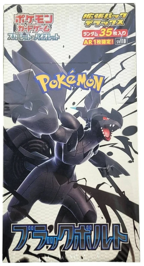 King Punch The Pokemon Pokémon TCG: Scarlet & Violet - Juodas Bolt Deluxe Booster Ekranas (4 packs) | JP