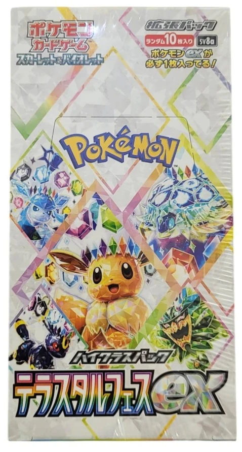 „Pokemon Pokemon TCG“ – „Scarlet & Violet“ – „Terastal“ festivalio stiprinimo ekranas (10 pakuočių) | JP