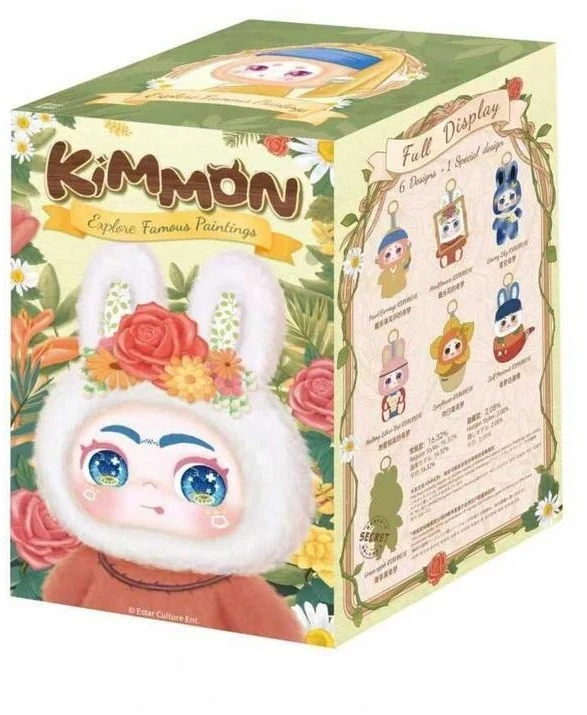 TM Toys KIMMON Pliušinis raktų pakabutis "Explore Famous Paintings", 17 cm