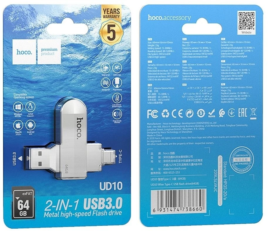 Pendrive 64GB USB 3.0 (USB A + USB C) Hoco UD10 sidabrinis