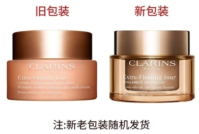 Clarins Extra Firming Day Kreminis Dry Skin / Papildomas, 50 ml