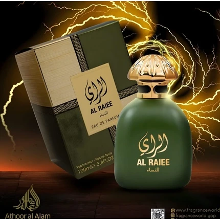 Fragrance World Al Raiee Žalias EDP parfumuotas vanduo moterims, 100 ml
