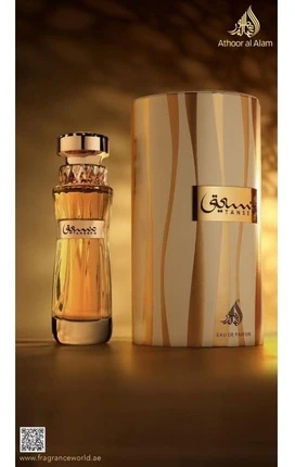 Athoor Al Alam Tanseeq EDP parfumuotas vanduo unisex, 100 ml
