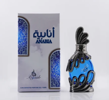 Khadlaj Anabia Mėlyna CPO U, 20 ml