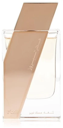 Rasasi Attar Al Boruzz Lamaat Musk EDP parfumuotas vanduo unisex, 50 ml