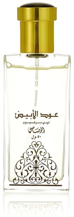 Rasasi Oudh Al Abiyad EDP parfumuotas vanduo unisex, 50 ml