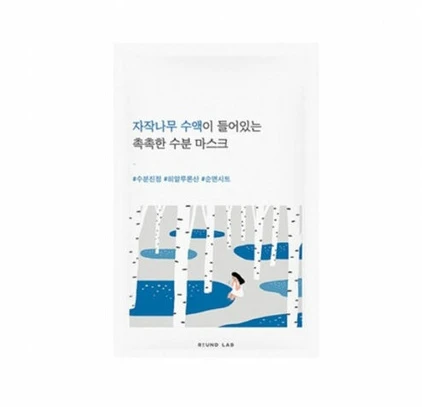 Veido kaukė Round Lab Birch Juice Mask 25 ml