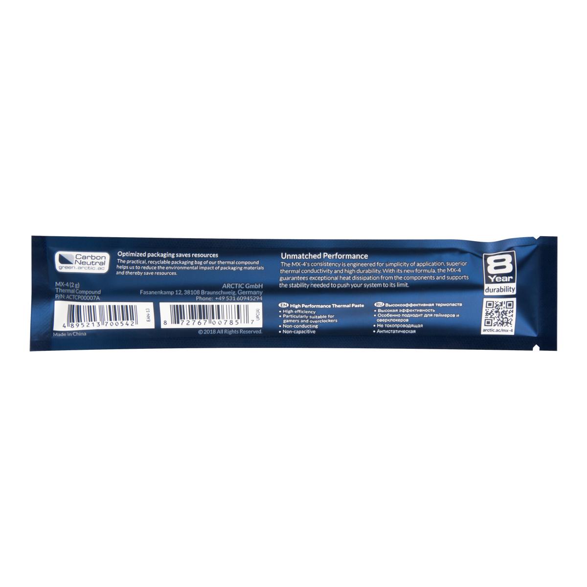 Arctic Cooling Arctic MX-4 2019 Edition termo pasta | 2 gramai