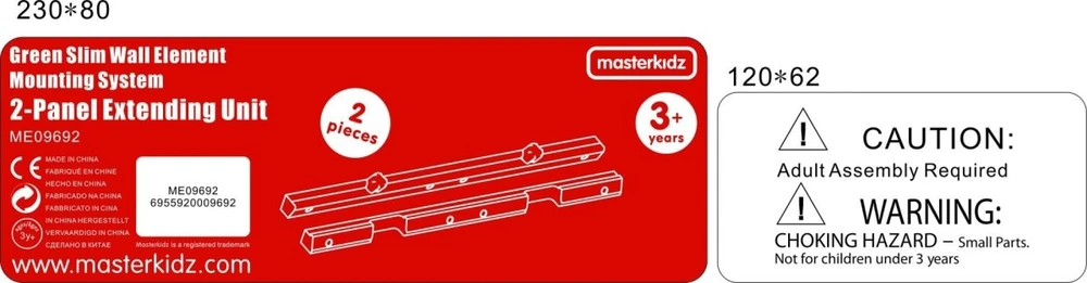 Rėmo sija Masterkidz, dviguba