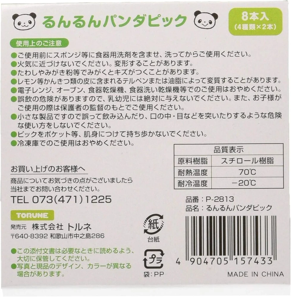 8 vnt. Panda 3d iešmelių rinkinys