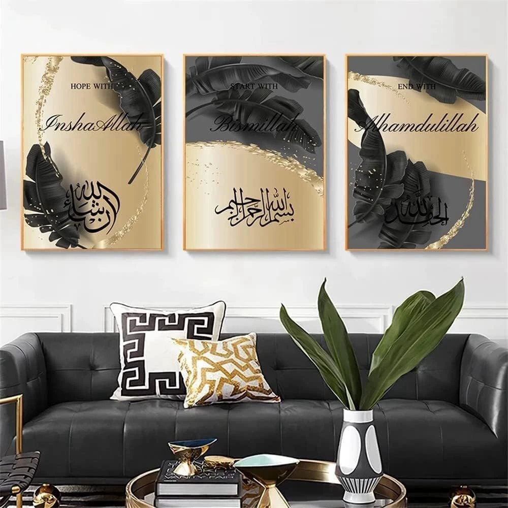 Plakatas Ertlkp Islamiški paveikslai arabiška dekoracija, juodas bronzos fonas, islamo tapyba, arabiškos kaligrafijos sienų meno paveikslai, be rėmo (style 2.30 x 40 cm x 3)