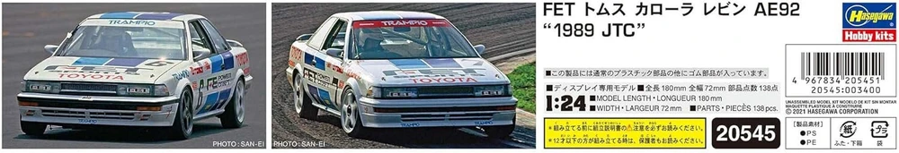 Hasegawa 620545 modelio rinkinys, įvairiaspalvis