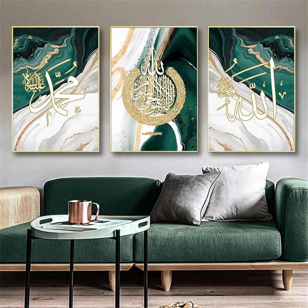 Sarah Duke Design plakatų rinkinys, islamiškas arabiškas marmuro rašto drobės paveikslas, drobės meno plakatas, islamiški paveikslai svetainės miegamojo dekoravimui (style B, 50 x 70 cm)