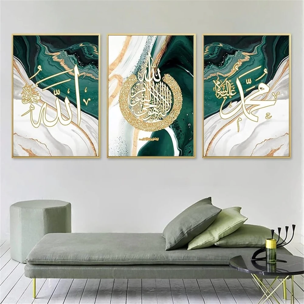 Sarah Duke Design plakatų rinkinys, islamiškas arabiškas marmuro rašto drobės paveikslas, drobės meno plakatas, islamiški paveikslai svetainės miegamojo dekoravimui (style B, 50 x 70 cm)