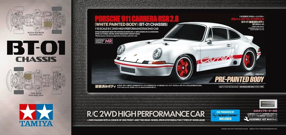 Tamiya 47507 1:10 rc porsche carrera rsr 2.8 painted bt-01 nuotoliniu būdu valdomas automobilis, transporto priemonė, modelių konstravimas, surinkimas, hobis, rc rinkinys