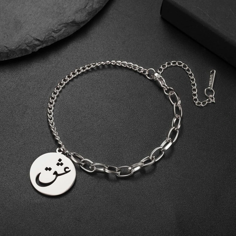 Vassago Islamiška apyrankė Allah arabiški bangle tipo apyrankės moterims vyrams islamas musulmonų arabiška kaligrafija grandinėlės apyrankė islamo eid islamiška arabiška dovana papuošalai