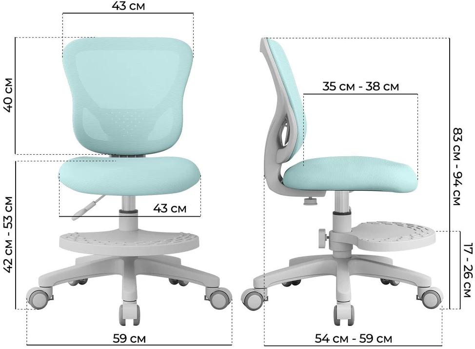 Ergonominė vaikiška biuro kėdė Spacetronik SPC-XD17S