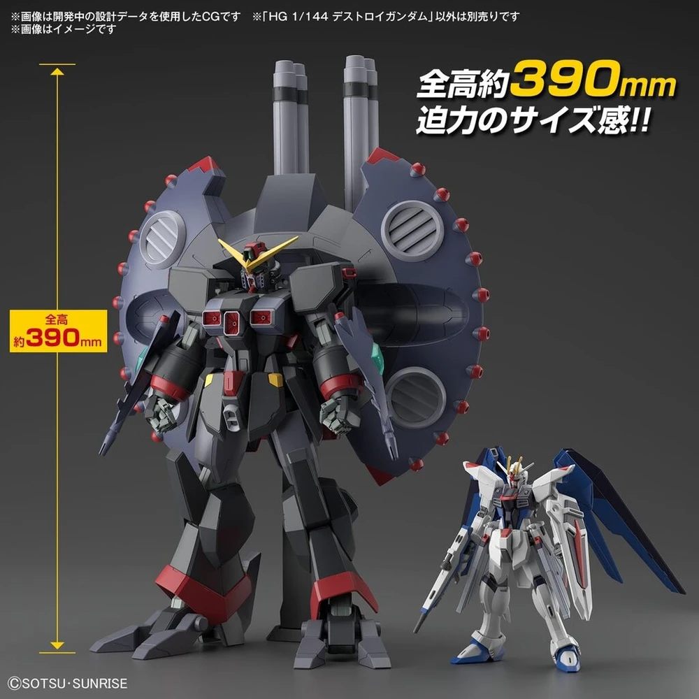 Bandai Hobby - modeliavimo gundam - 246 destroy gundam gundam gunpla hg 1/144 39 cm - 4573102662972