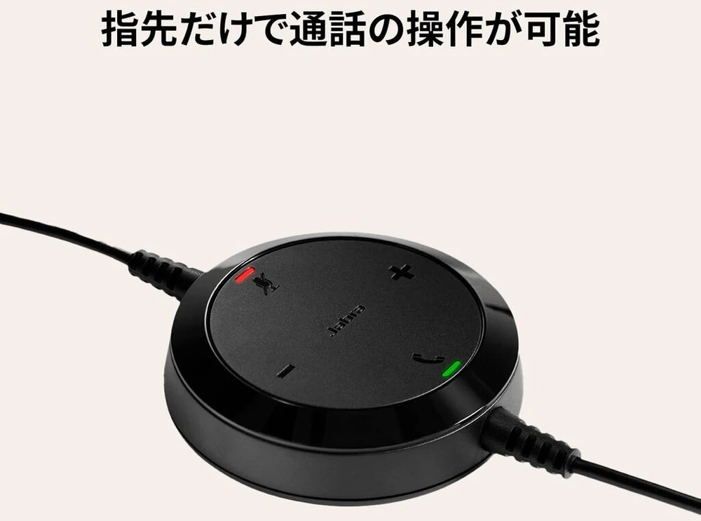 Ausinės Jabra Evolve 30 Ii, Unified Communications sertifikuota mono ausinė su skambučių valdymu, triukšmą slopinančiu mikrofonu, led indikatoriais, puikia garso kokybe, usb-c/a, juoda