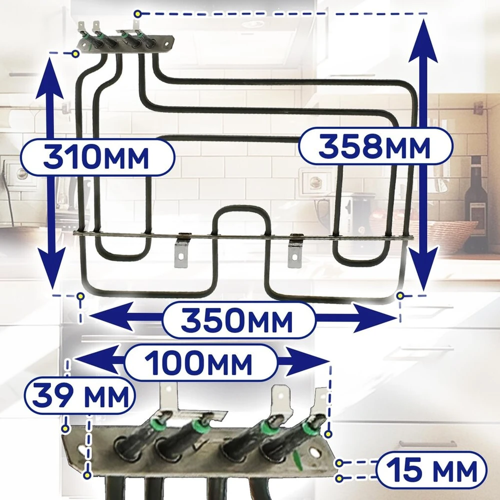 Kaitinimo elementas orkaitėms 1100w + 1100w 230v su originaliu kodu 262900064, skirtas Beko 482000004603, skirtas Whirlpool C00408866, skirtas Indesit - 10 metų garantija - Monteral