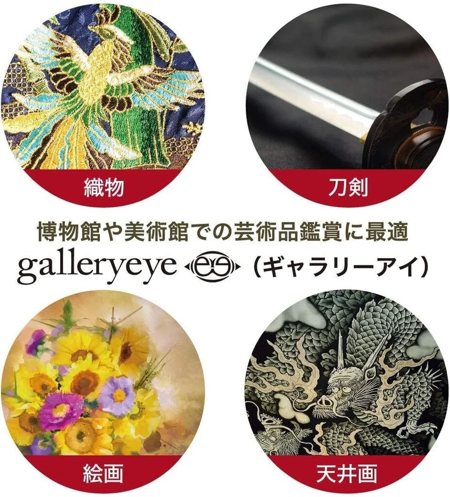 Žiūronai Kenko Monokuliaras Gallery Eye 014707 6 x 16 Juodas Pilnai Daugiasluoksnis Artimiausias Fokusavimo Atstumas 25 cm Pagaminta Japonijoje Meno Stebėjimui Juodas