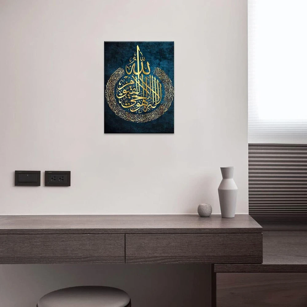 Zhongyutong Islamo meno spaudinys arabų kaligrafijos drobės paveikslas Ayatul Kursi paveikslėliai religinis plakatas sienų dekoravimas svetainei miegamajam biurui (30 x 45 cm, įrėmintas)