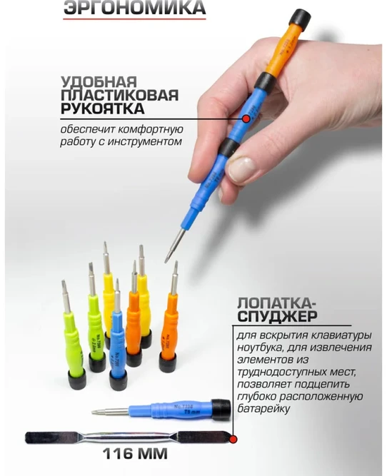 Rockforce PRECIZINIAI ATSISUKTUVAI, RINKINYS, 9 DALYS