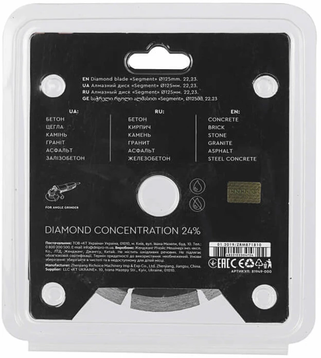 Deimantinis pjovimo diskas 125x22.23mm DNIPRO-M
