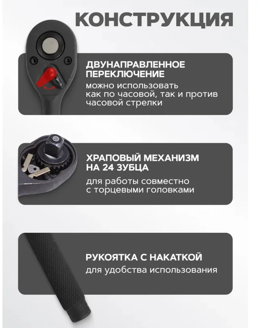 Forcekraft Reketas su raižyta rankena 1/2''