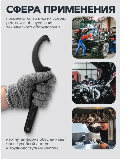 Forcekraft Kablinis raktas 100–110 mm