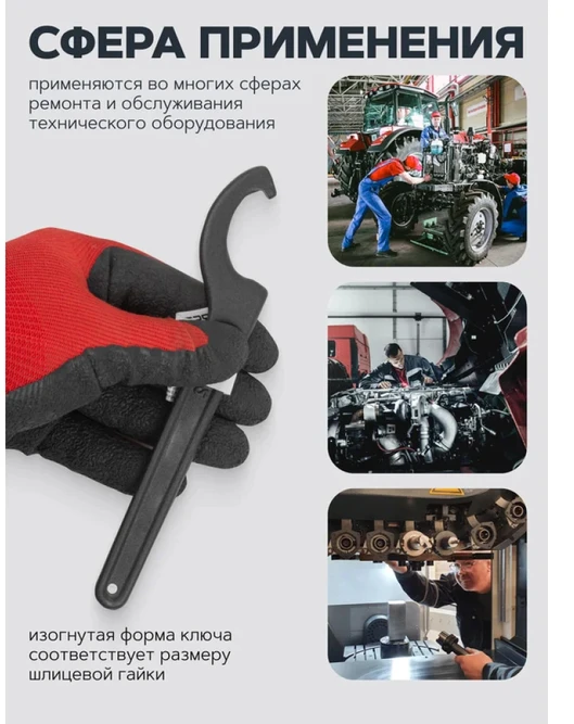 Forcekraft Veržliaraktis kumštinis 45-52mm