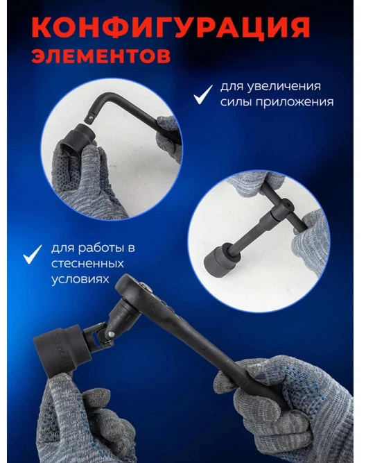 Įrankių rinkinys Forsage Įrankių rinkinys 1/2" 24 vnt. (8-32 mm) (6 briaunų)