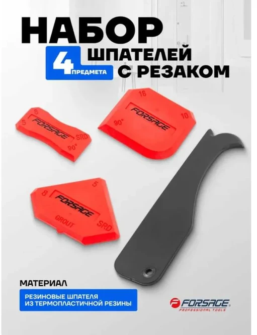 Forsage mentelių rinkinys silikono/hermetiko pertekliui pašalinti