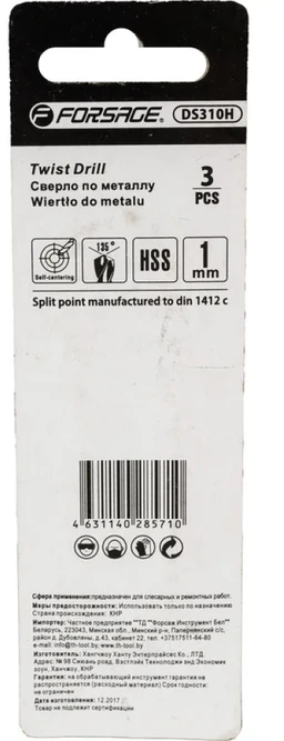 Grąžtas Forsage Pašaro gręžtuvas DRILL SET 1mm 10 vnt. METALO GRĄŽIAI plastikiniame dėkle