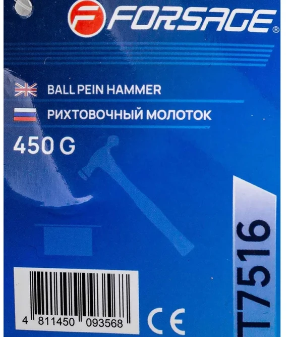 Forsage lakštinio metalo plaktukas 450g
