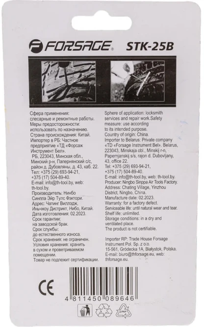 Forsage Padangų remonto kordai, 5 vnt