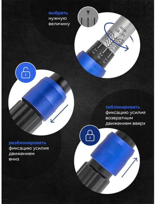 Forsage Dinamometrinis raktas 1/2'' 10-60Nm PREMIUM